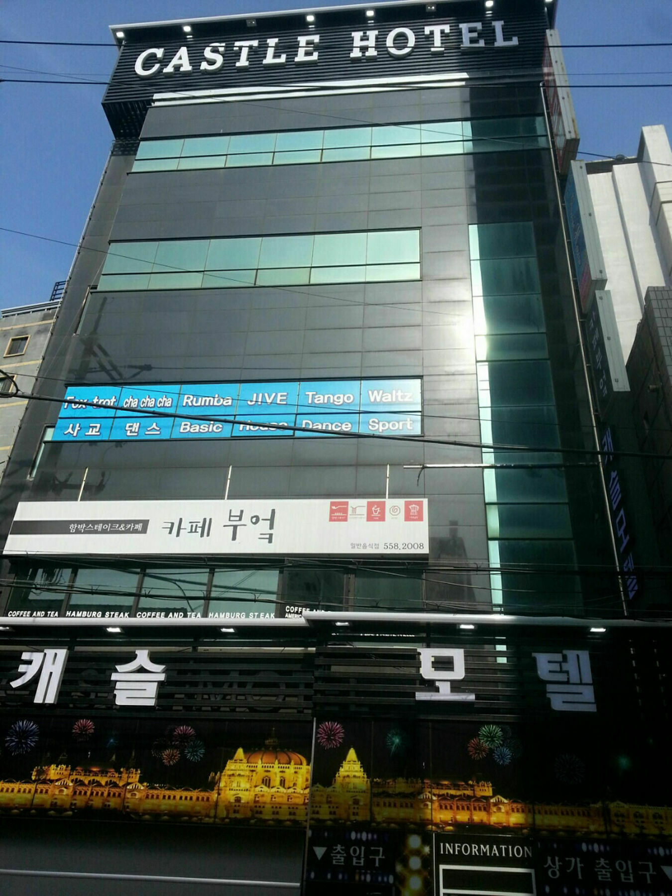 Hotel Castle Busan Eksteriør billede
