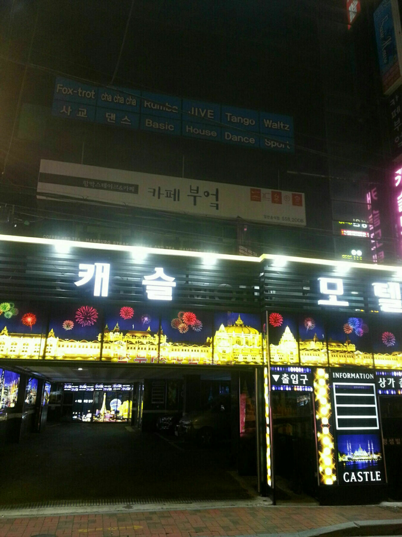 Hotel Castle Busan Eksteriør billede