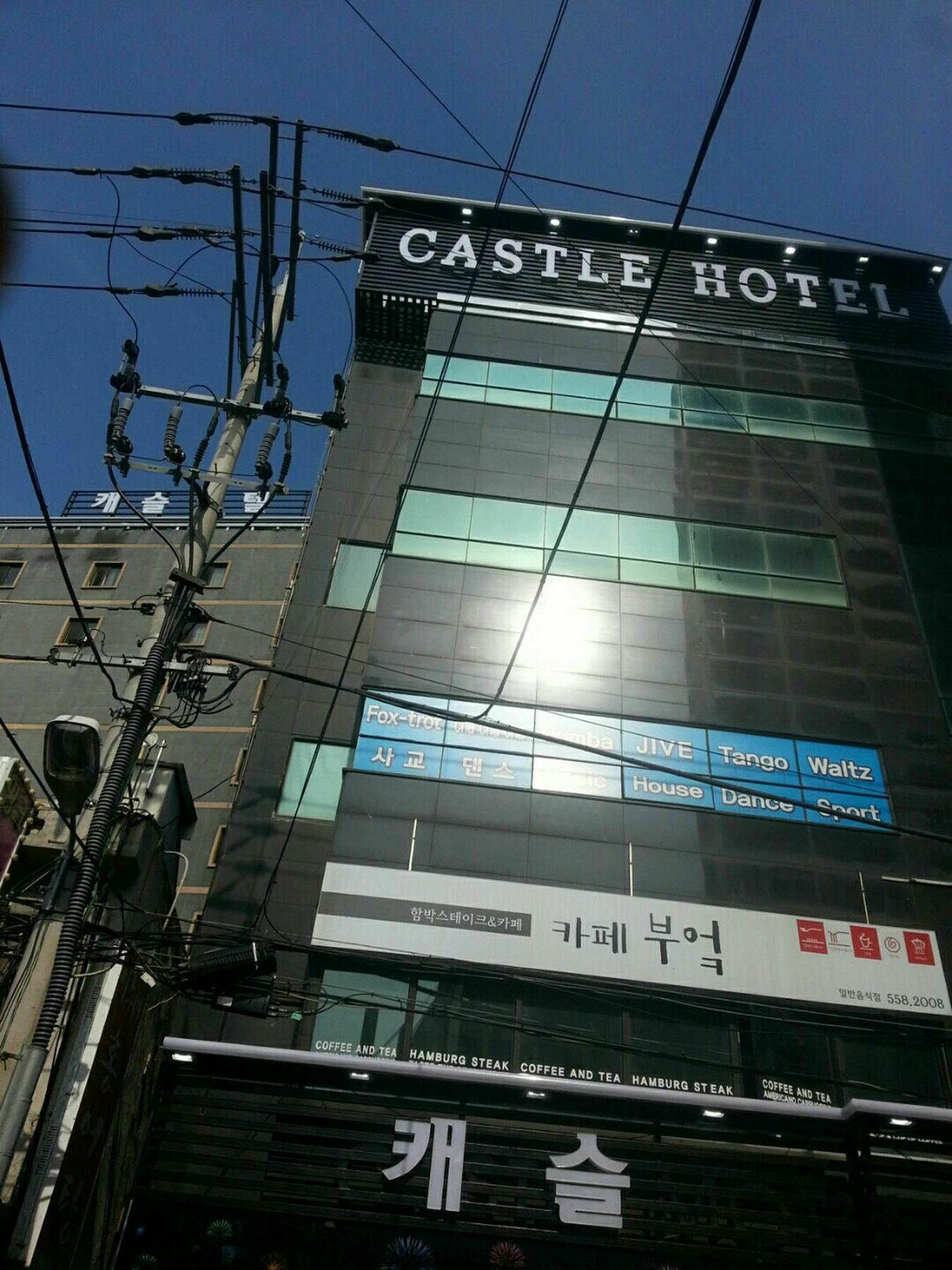 Hotel Castle Busan Eksteriør billede